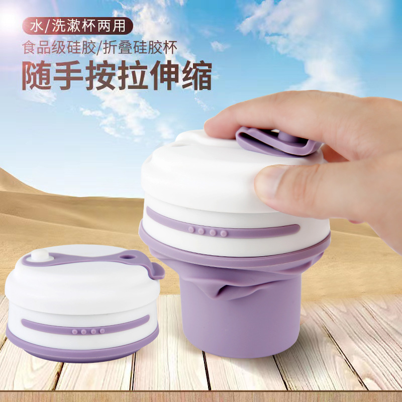 Silicone Water Cup Folding Cup Suction Tube Cup Portable Coffee Cup - Image 4